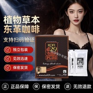 Male Energy Nourishing Care Malaysia KOFi29 Instant Coffee Energy Energy Health Care 4.7