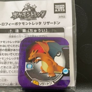 Charizard Pokemon Tretta From Japan Very Rare Pocket Monster Nintendo Japanese Genuine Free Shipping F/S