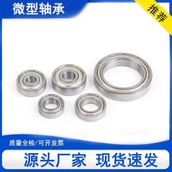 Direct Supply 6800 6801 6802 6803 6804 6805 6806 Z 2Z RS Thin Wall Bearing