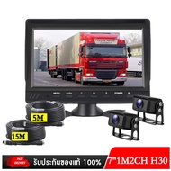 H30รถบรรทุกกึ่งรถพ่วงบันทึกH265 4Kคืนวิสัยทัศน์170％x170％การตรวจสอบมุมมองแบบพาโนรามา24v12v