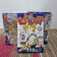 The 7 Deadly Sins Japanese ver Manga Comic Full sets
