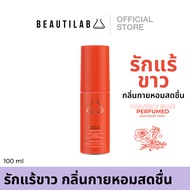 BEAUTILAB HEAVENLY BLISS Perfumed Deodorant Spray สเปรย์ระงับกลิ่นกาย รักแร้ขาว กลิ่นหอมเย้ายวน