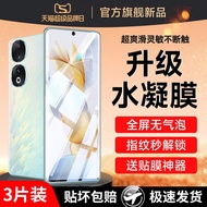 Yunmanfeng Suitable for Huawei Honor 90 Mobile Phone Film honor90pro Tempered Hydrogel Film 9O Full 