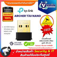 Tp link ARCHER T3U NANO AC1300 Nano Wireless MU-MIMO USB Adapter By Vnix Group