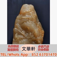 【文華軒】高價回收：玉器，古玩，古玉，壽山石，舊玉器，和田玉手把件，翡翠，雞血石，玉佛，青白玉，和闐羊脂白玉，碧玉，塔青，翡翠玉器，天然翡翠，吊飾玉器，舊玉