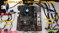 Mother board MSI H270-A PRO LGA1151 ++((CPU Corei5-7400 3.0GHz)) สภาพดี ราคารวม CPU ไม่ขายแยก //พร้อ