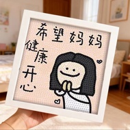 现货母亲节钻石画diy贴画儿童手工diy材料包点钻粘贴画送妈妈礼物4.22ddd In-stock Mother's Day diamond painting DIY sticker set, chi