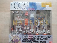 #0020 Gundam fix figuration madrock