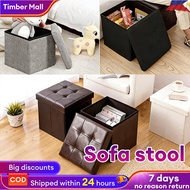 Ottoman Storage Stool Multifunctional Sofa With Ample Storage Space Foldable PVC Leather Two Color