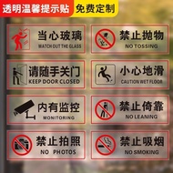 小心玻璃提示贴当心玻璃透明贴店铺玻璃门防撞标识贴透明贴纸5.22 Caution Glass Warning Sticker Beware of Glass Transparent Sticker S