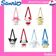 Sanrio 2-way doll bag Kitty/My Melody/Cinnamon Roll and ete...【Direct from Japan】