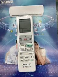 台灣三洋原廠冷氣遙控適用變頻HR系列 SAC-V28HR SAE-V23HR V36HR V41HR V50HR