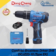 DONGCHENG CORDLESS BRUSHLESS DRIVER DRILL DCJZ23-10 (TYPE EK)