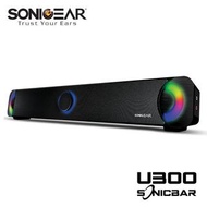 【SonicGear】 U300 USB 2.0聲道多媒體音箱 喇叭