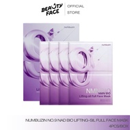 พร้อมส่ง - มาส์กดึงหน้า มาส์กยกกระชับ มาส์กเกาหลี Numbuzin No.9 NAD Bio Lifting-sil Full Face Mask 4