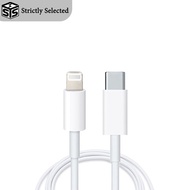 Strictly Selected Mall USB-C to Lightning Cable（2 เมตร）
