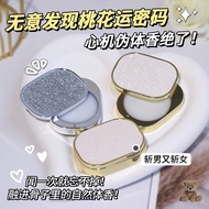 Perfume/Balm Perfume/Balm Deodorant Fragrance Solid Balm Deodorant Balm Light Fragrance Long-Lasting