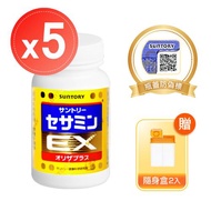 【SUNTORY 三得利】芝麻明EX (90錠)x5瓶