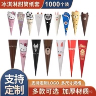 Free shipping, large and small crispy cone paper sleeves, ice cream cone paper holders Cone paper ho
