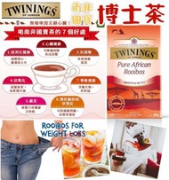 茶 博士茶 英國Twinings南非國寶博士茶40包