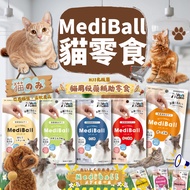 Mao Kid Pet Paradise Cat Snacks Japan Vet's Labo MediBal Medicine Auxiliary 20g Feeding Handy Tool