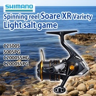 (SHIMANO) spinning reel 21 Soare XR