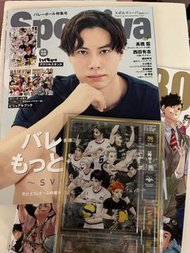 日本男排 高橋藍封面雜誌 Sportiva 排球少年特集號 附贈品