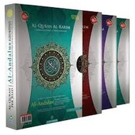 Al Quran Al Andalus (PERJILID) (A4) Karya Bestari al quran andalus perjilid karya bestari size a4