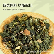 Mulberry Leaf Double Gourd Tea Bitter Gourd Clear Tea Bitter Gourd Tea Small Gourd Clear Tea Fresh B