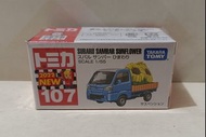 全新 Takara TOMY Tomica No.107 富士 Subaru Sambar SunFlower Truck 屋台車 初貼日版
