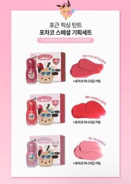 Etude house 唇膏送PC狗pouch🥰