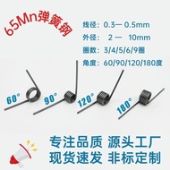 Small Torque Spring Rotating Torque Return Spring Spring Small Torque Spring v-Shaped Spring Elastic