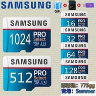 【現貨免運】1024GB TF（MicroSD）記憶卡 PRO U3 100MBs 高速手機通用內存卡