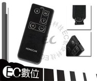 【EC數位】 RM-1 RM1 olympus專用 紅外線遙控器 E510 E400 E500 等型號 適用 C40