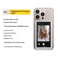 ESSAGER โทรศัพท์แม่เหล็ก Selfie Monitor สําหรับสมาร์ทโฟนกล้องด้านหลัง Selfie Vlog สตรีมสดสําหรับ iPh