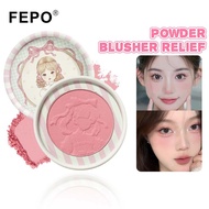 FEPO Fluorescent Disc Powder Blusher Matte Beauty Glossy And Smooth