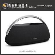 原價13990，優惠特價中-美國 Harman Kardon GO+Play 3 可攜式無線藍牙喇叭.台灣公司貨