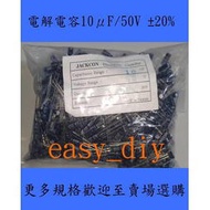 Electrolytic Capacitor 50V ±20% 50V ±20% Series