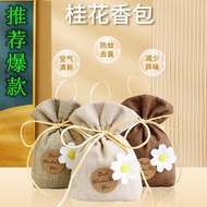 Gardenia Sachet Bamboo Charcoal Bag Car Aromatherapy Car Perfume Interior Deodorant Handy Tool High-