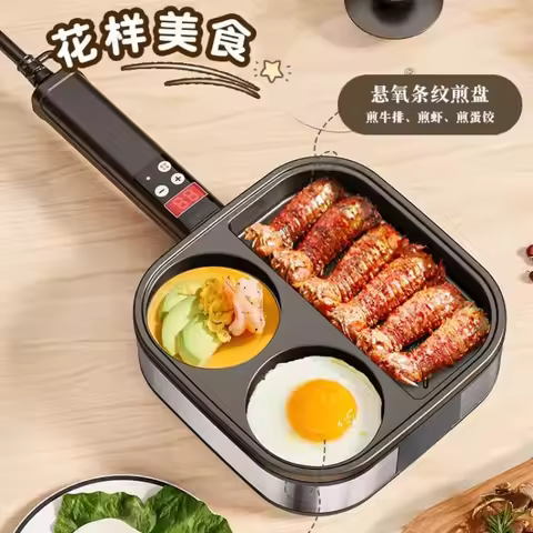 Three-in-one breakfast machine fried egg artifact pan non-stick pan household steak frying pan egg h