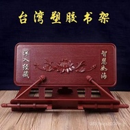 Foldable Sutra Reading Rack Shelf Sutra Reading Rack Sutra Copying Tool Sutra Bookshelf Frosted Sutr