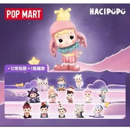 HACIPUPU Fantasy Night Series Figure Blind Box