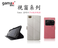 Gamax 嘉瑪仕 三星 5.7吋 Note3 LTE N9005 視窗短扣系列 側掀側翻式可立式皮套 保護殼 保護套 黑/藍/桃/紅/粉/白 丞