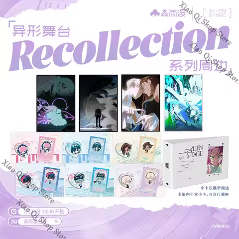 official Genuine ALIEN STAGE Anime ambitus quadratic element Recollection series Reflective color pa