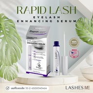 Rapid Lash Enhancing Serum เซรั่มบำรุงขนตานำเข้าจาก USA **Package ใหม่นะคะ****สินค้า พร้อมส่งทันที ม