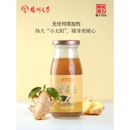 Yangzhou University Honey Ginger Mother Honey Ginger Drink No Additives Winter Four Seasons Ginger S