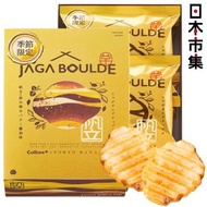 卡樂B - 日版Calbee+ 星級卡樂B x Tokyo Banana 名店監修 期間限定 炭火燒帆立貝牛油醬油味 薯片禮盒 (1盒4包) (887)【日本市集】此日期前最佳：2025年12月31日