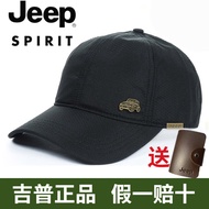 Jeep吉普棒球帽子男春秋鸭舌帽速干帽四季帽中老年男士防晒遮阳帽子 黑色 可调节尺码