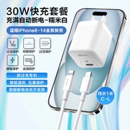 ชาร์จเร็ว BULL ชาร์จเร็ว USB-C 30W GaN สายข้อมูล Apple 17 ชาร์จเดี่ยวพร้อมชาร์จ iPhone 15 pro Max 30