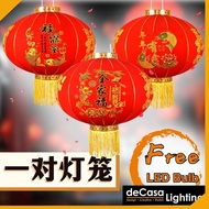 🇲🇾 FREE BULB 大燈籠 新年 2025 CNY Tanglung - 1 PAIR 新年红灯笼【新年优惠一对红灯笼+LED 灯泡)  灯笼 Chinese New Year Lantern 